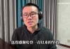 徐静雨：哈登的独自带队坚持&主动退让 成就了莱昂纳德今天的发挥