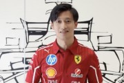 周冠宇：作为储备车手今年回到上赛更轻松，很荣幸能加盟法拉利