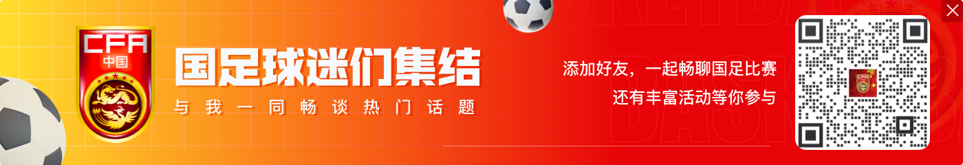 津媒:3月两场18强赛,伊万从来没有将宝押在塞鸟和奥斯卡身上
