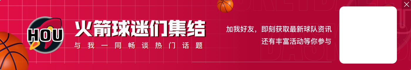 🚨最新排名:湖人卡位赢掘金升第三 快船躺进第七 太阳杀入前十