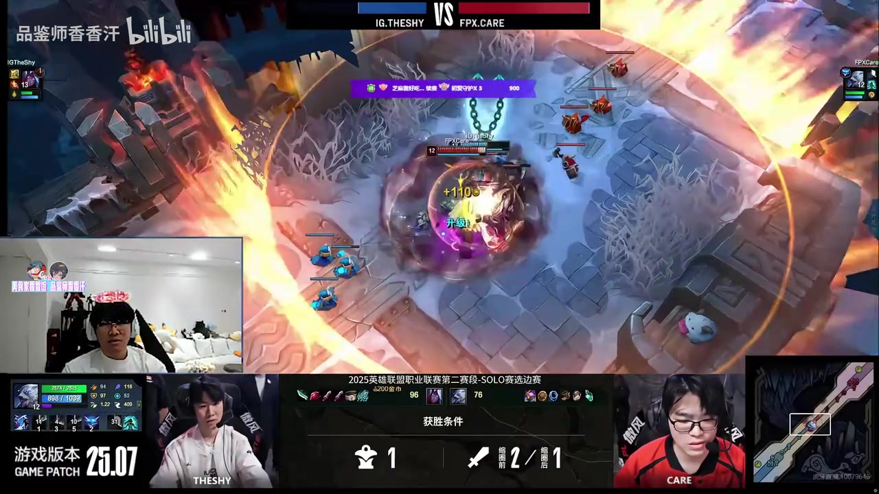NING：Theshy回头问了100刀赢不了吗？他绝对以为赢100刀能赢